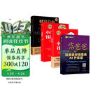 理财初步认知四部曲（4 册） 穷爸爸富爸爸+小狗钱钱+财富自由 (共4册)理财启蒙 财富积累 实用套装