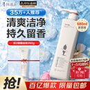 阿道夫精油沐浴露680ml 香氛沐浴露 嫩滑滋润沐浴乳 经典留香