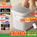 米家小米泡脚桶全自动恒温加热气囊按摩足浴盆 智能杀菌足浴桶过小腿泡脚盆 生日礼物 送妈妈送女士