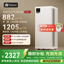 树新风空气净化器除甲醛异味除菌除花粉过敏认证家用宠物大空间全效T2pro净化器