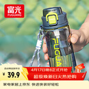 富光塑料杯tritan材质吸管杯男女学生户外运动弹盖杯提绳水杯子750ml