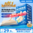 小鹿蓝蓝海洋无污染鳕鱼肠300g 宝宝儿童零食解馋零食益生元鳕鱼肉肠