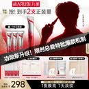 丸美全新S肽小红笔眼霜30g抗皱淡黑眼圈带按摩头生日礼物[合伙人同款]