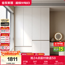 全友家居 现代简约大衣柜卧室家用收纳柜一体靠墙储物柜子成品挂衣橱