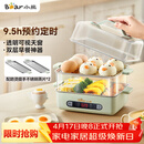 小熊（Bear）煮蛋器 蒸蛋器 智能电蒸锅小型2-3人用自动断电 家用多功能早餐机煮鸡蛋神器ZDQ-B06N3 
