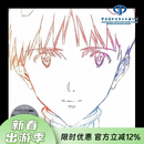 现货【中图音像】日本原版cd专辑 one last kiss(通常盤)宇多田光 one last kiss(通常盤) CD