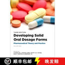 【3-4周达】Developing Solid Oral Dosage Forms: Pharmaceutical Theory and Practice