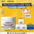 科颜氏（Kiehl's）全新第三代高保湿面霜50ml秋冬补水保湿滋润护肤品 生日礼物