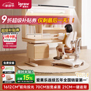 爱果乐咖啡猫至臻3.0儿童学习桌书桌写字桌专用3-18岁桌椅套装灯光一体