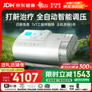 瑞迈特呼吸机打呼噜家用E5B25APlus触屏双水平便携智能舒适止鼾睡眠暂停