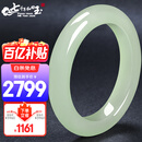 7000年和田玉手镯玉镯子女款冰晴葡萄肉 55-56圈口