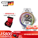 布加迪（BONEST GATTI）陀飞轮手表轻奢彩色宝石圈水晶透明德国全自动机械表夜光男士腕表 BG7002彩虹圈陀飞轮【限定88枚】 43mm