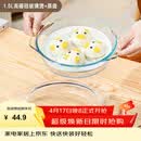 格娜斯微波炉专用蒸碗蒸笼屉蒸盘蒸格双耳透明耐热玻璃碗1.5L带盖汤面碗