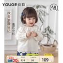 幼歌（YOUGE）婴幼儿花边娃娃领纯棉法式刺绣衬衫女童可爱舒适上衣潮 米色 100 cm