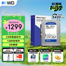 西部数据（WD）4TB 台式机机械硬盘 WD Blue 西数蓝盘 3.5英寸 5400转 128MB SATA CMR垂直技术 WD40EZZX AI硬盘
