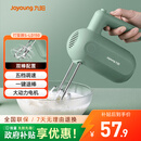 九阳（Joyoung）手持电动打蛋器 料理机 打发器 多功能家用搅拌机迷你打奶油烘焙S-LD150