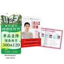 图解儿童舌诊：罗大伦新书（随书附赠儿童身体常见问题舌象分析与调理方法速查速用全彩拉页）  