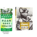 8开《经典素描静物2》组合临摹书籍美术基础技法结构绘画册写生照片高艺联考主导陈敲平门砖教程材范本正版