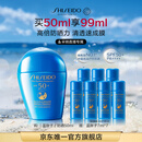 资生堂（SHISEIDO）【高端户外NO.1】新艳阳夏蓝胖子防晒霜50ml 防水防汗 生日礼物