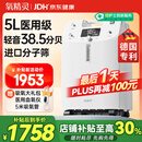 氧精灵5L升医用制氧机家用老人吸氧机孕妇氧气机呼吸雾化51W