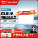 欧普照明（OPPLE）铝扣板灯集成吊顶面板灯led厨卫灯天花板格栅平板灯嵌入式平板灯 明朗珍珠白【30*30 | 18瓦】防锈铝边 三年质保