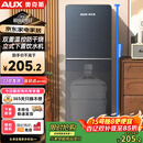 奥克斯（AUX）饮水机下置式家用冲奶立式温热型快速加热下置水桶饮水器YR-5-X-28
