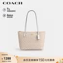 蔻驰（COACH）【品牌直供】女士FIONA24手提单肩托特包CBT18礼物