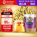 同仁堂品牌 北京同仁堂金银花60g 清新无异味 金银花茶饮泡水 养生茶
