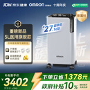 欧姆龙（OMRON）5L升超静音制氧机家用老人医用级雾化吸氧机氧气机Y-5503W