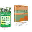 【自营包邮】我的阿勒泰 马伊琍 周依然 于适 蒋奇明主演的同名电视剧  新疆风光 李娟阿勒泰畅销代表作