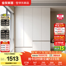 全友家居 现代简约大衣柜卧室家用收纳柜一体靠墙储物柜子成品挂衣橱