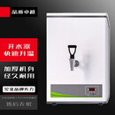 苏勒开水机商用奶茶店步进式吧台开水器咖啡店热水机大型后厨用 (工程款)内胆20L  20L