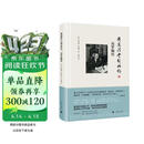 漫逐浮云到此乡