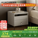 顾家家居（KUKA）现代简约床头柜卧室柜子大容量双抽储物碳素钢脚DS7890G 米灰
