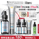 修丽可抗皱精华30ml+防晒小银伞40ml 护肤品抗老淡纹美白PTIOX生日礼物