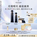 肌肤之钥（CPB）无瑕缎光底妆套组光缎粉霜21mL#I10象牙白+长管隔离37mL