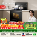 火星人ET28BC静音易清洁集成灶家用22风量大吸力78L蒸烤消炸一体式烤箱燃气灶油烟机以旧换新天然气左