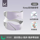 Keep髌骨带【升级双条+5A抗菌】护膝运动专业防护跑步专用羽毛球