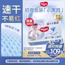 好奇（Huggies）金装拉拉裤XL96片(12-17kg)尿不湿【速干不易红】
