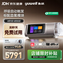 鱼跃920Auto双水平全自动睡眠呼吸机打呼噜家医用憋气呼吸暂停止鼾