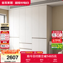 全友家居 现代简约大衣柜卧室家用收纳柜一体靠墙储物柜子成品挂衣橱