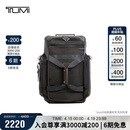途明（TUMI）FREMONT男士双肩包手提旅行包大容量弹道尼翻盖包原木色 礼物