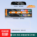 理想i6i8L6L7L8L9MEGA屏幕保护套中控导航显示硅胶框车内装73561 理想L9/MEGA贴膜神器款超清钢化膜【仪表+23