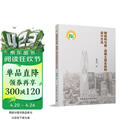 钢结构与钢-混凝土组合结构设计方法