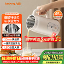 九阳（Joyoung）豆浆机0.6L轻巧容量316L不锈钢破壁机小型家用多功能细腻免滤榨汁机D2526Pro