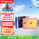 博世（BOSCH）空气滤芯滤清器3666大众朗逸宝来速腾迈腾途观L帕萨特奥迪A3Q3Q2L