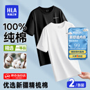 海澜之家男士短袖2件装100%纯棉打底衫打底衣汗衫半截袖圆领上衣外穿舒适 【100%纯棉】黑色+白色 2件装 XL 175/100(建议130-150斤)