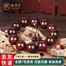 原木匠正宗小叶紫檀木手串男士高端佛珠手链女款108颗文玩手串爆满金星 满金星15mm*15颗[高级礼盒]