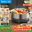 美的（Midea）0涂层电火锅电煮锅不锈钢火锅专用锅分体可拆全钢速沸电火锅电热锅多功能锅6.5L多用途锅HGS30G1
