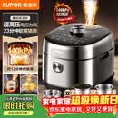 苏泊尔（SUPOR）新品高压140kPa快排有钛鲜呼吸IH电压力锅5L 2200W 316L高压锅4-6人家用SY-50FH5999Q